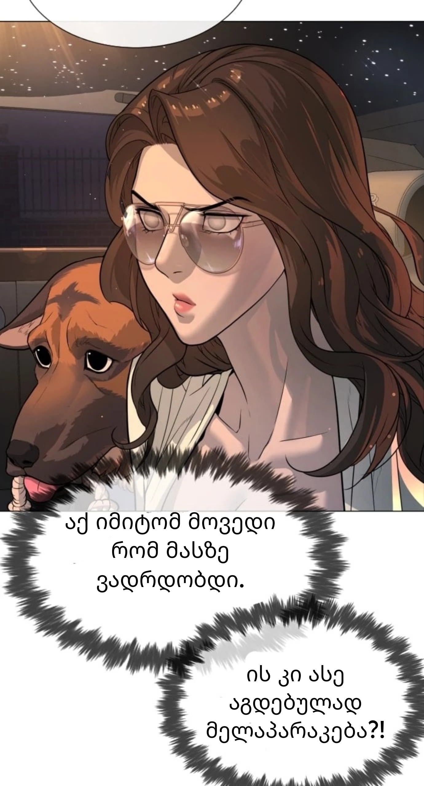 Page (86)